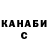 Кокаин Fish Scale s1mshik