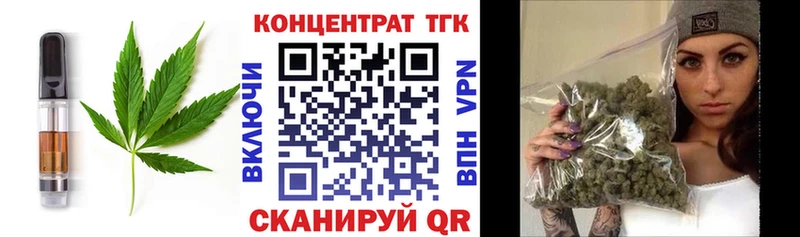 Печенье с ТГК марихуана mega Саров