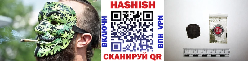 продажа наркотиков  Саров  Гашиш AMNESIA HAZE 