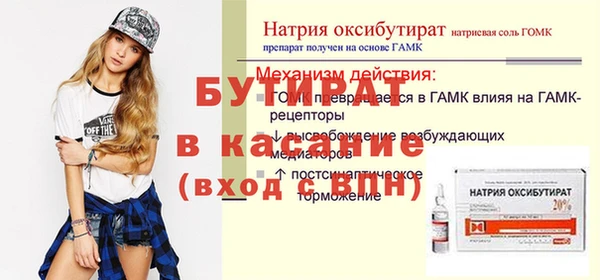 кокаин премиум Арсеньев