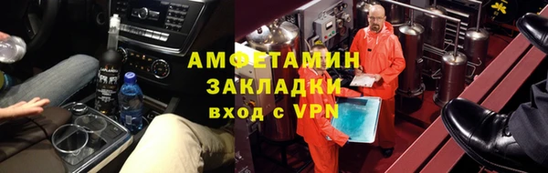 кокаин премиум Арсеньев