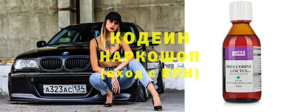 тгк Навашино