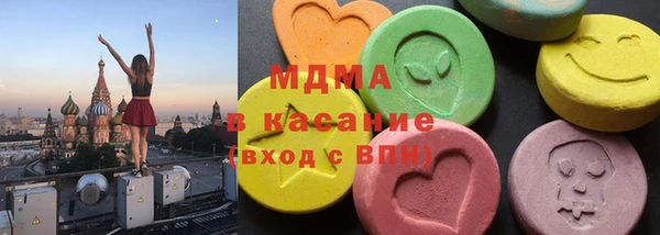 кокаин премиум Арсеньев
