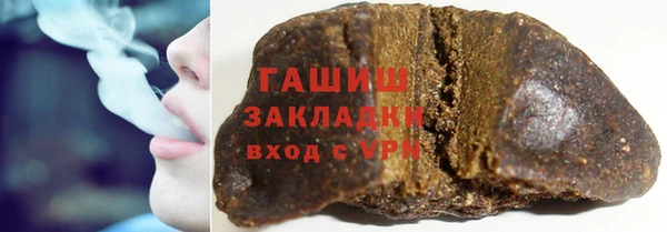 метамфетамин Надым