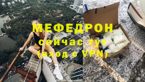 круглые Армянск