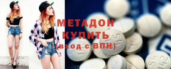 круглые Армянск