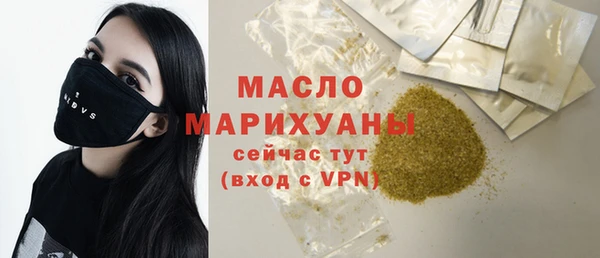 таблы Аркадак