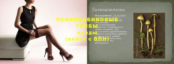 кокаин премиум Арсеньев