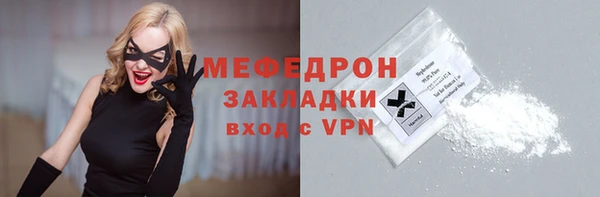 кокаин премиум Арсеньев