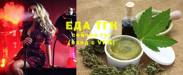 тгк Навашино
