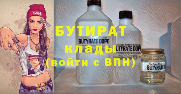 круглые Армянск