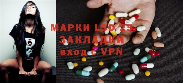 таблы Аркадак