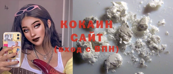 таблы Аркадак