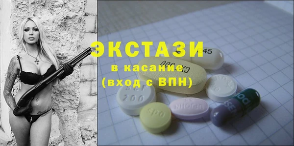 таблы Аркадак