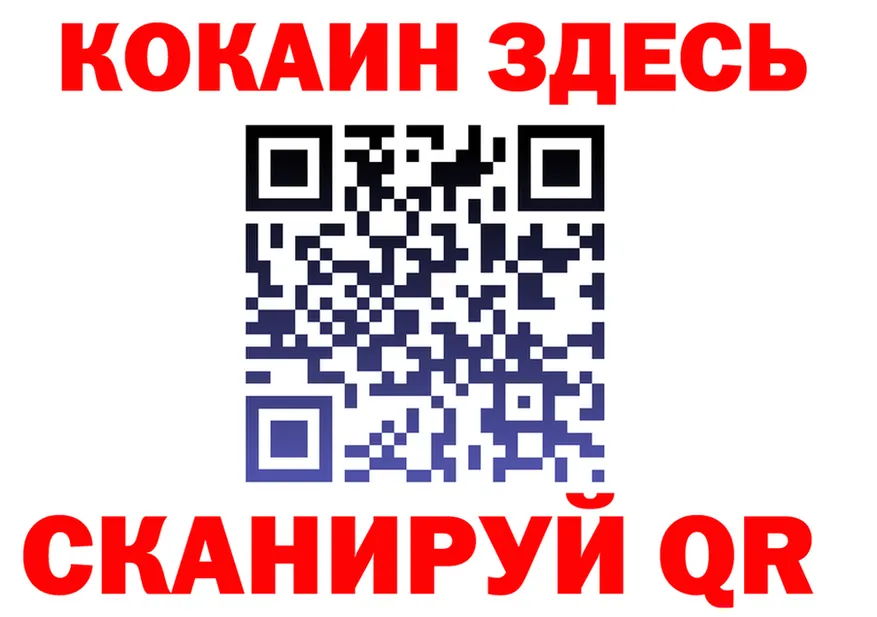 МЕФ мука маркетплейс shop OMG Саров
