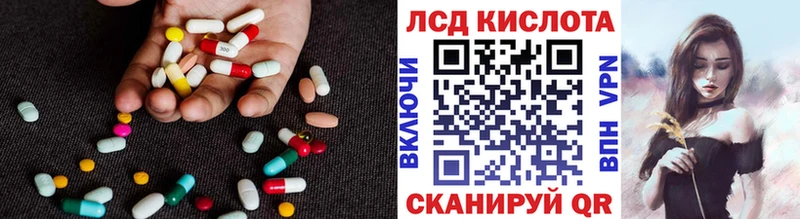 купить наркотики цена Саров shop как зайти Лсд 25 экстази ecstasy
