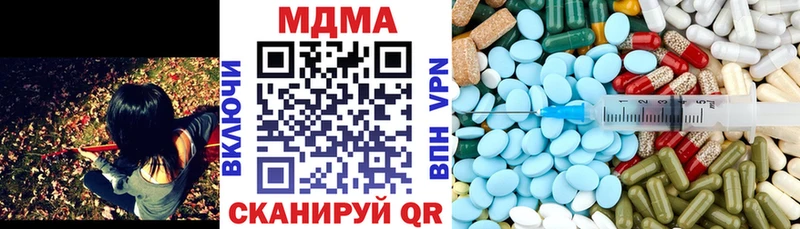 MDMA кристаллы Саров