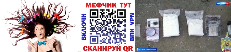 Меф mephedrone  где найти   Саров 