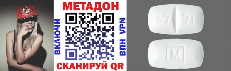 купить наркотик  Саров  Метадон белоснежный 